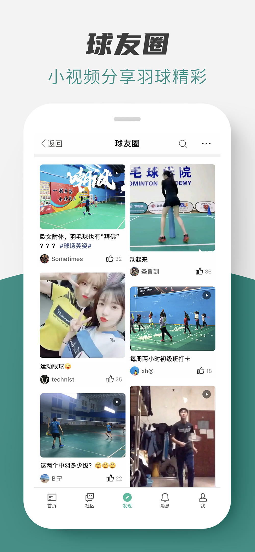 中羽在线下载介绍图
