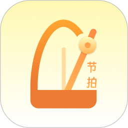 专业调音器 v1.3