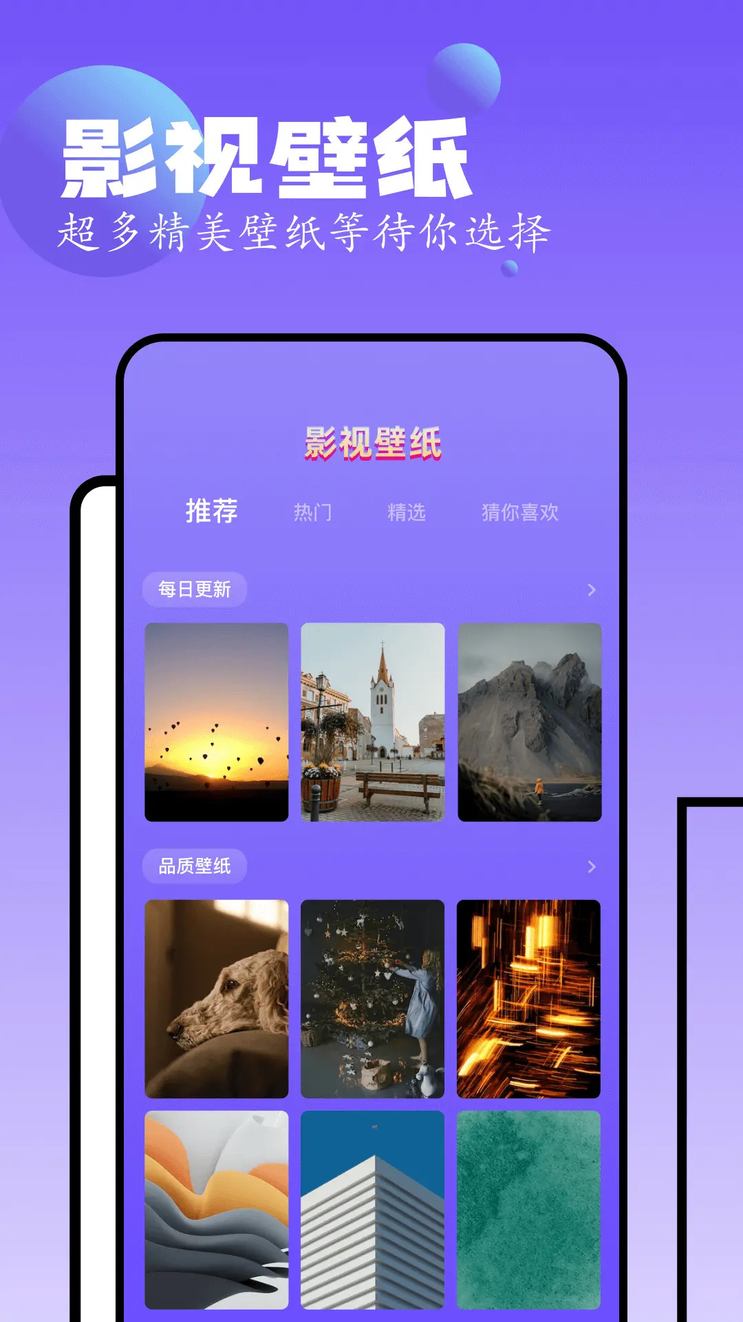 追忆影视下载介绍图