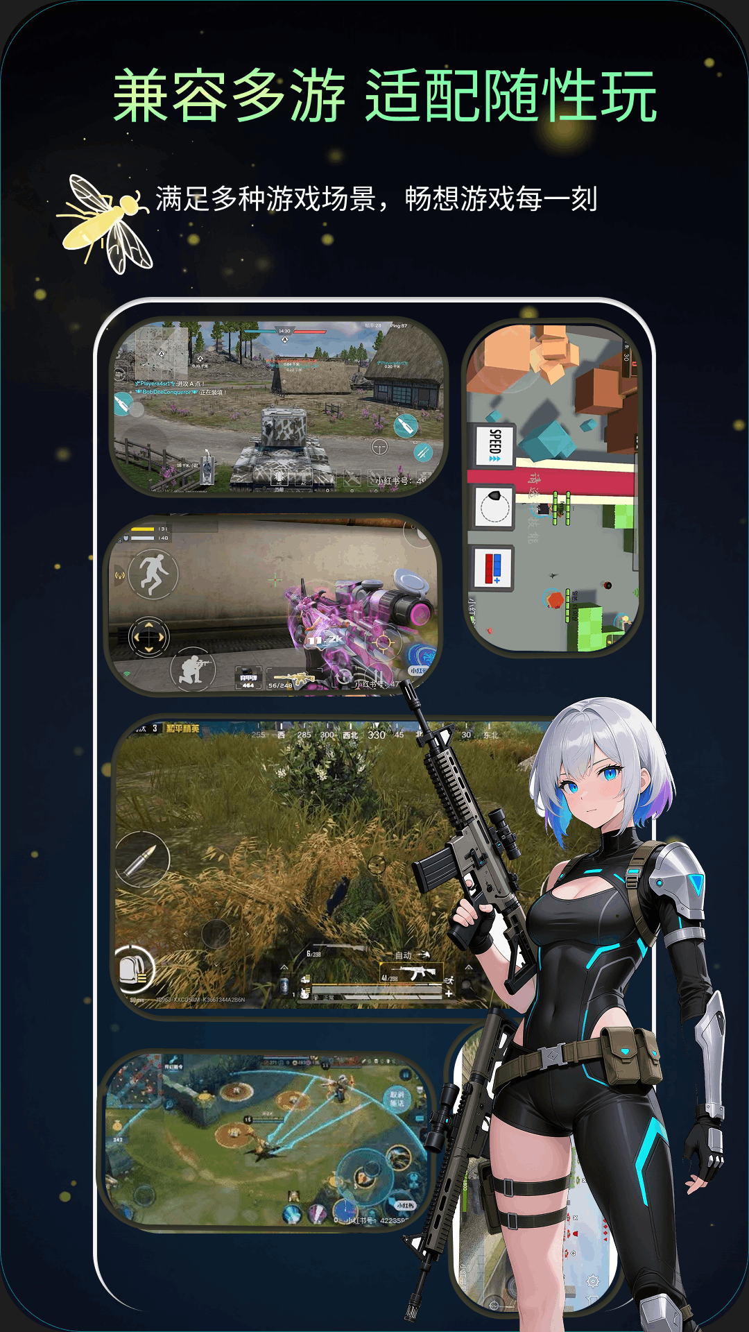 准星Ratio辅助器官方版 准星Ratio辅助器APP截图