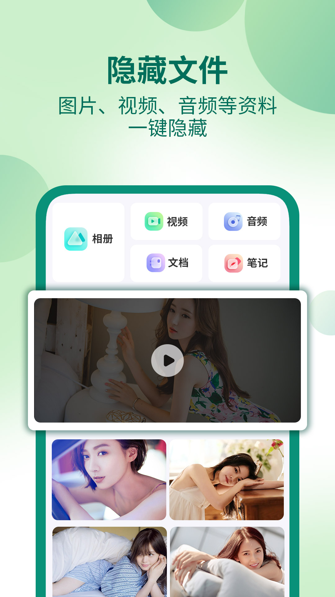 桌面隐藏计算器app截图