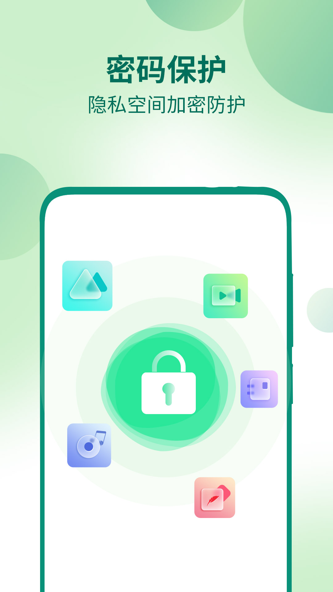 桌面隐藏计算器app截图