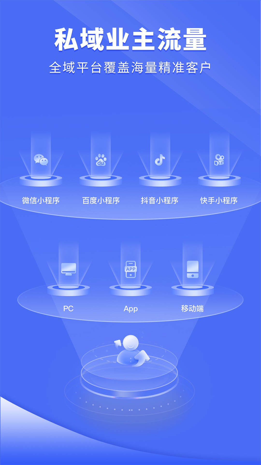 住新家下载介绍图
