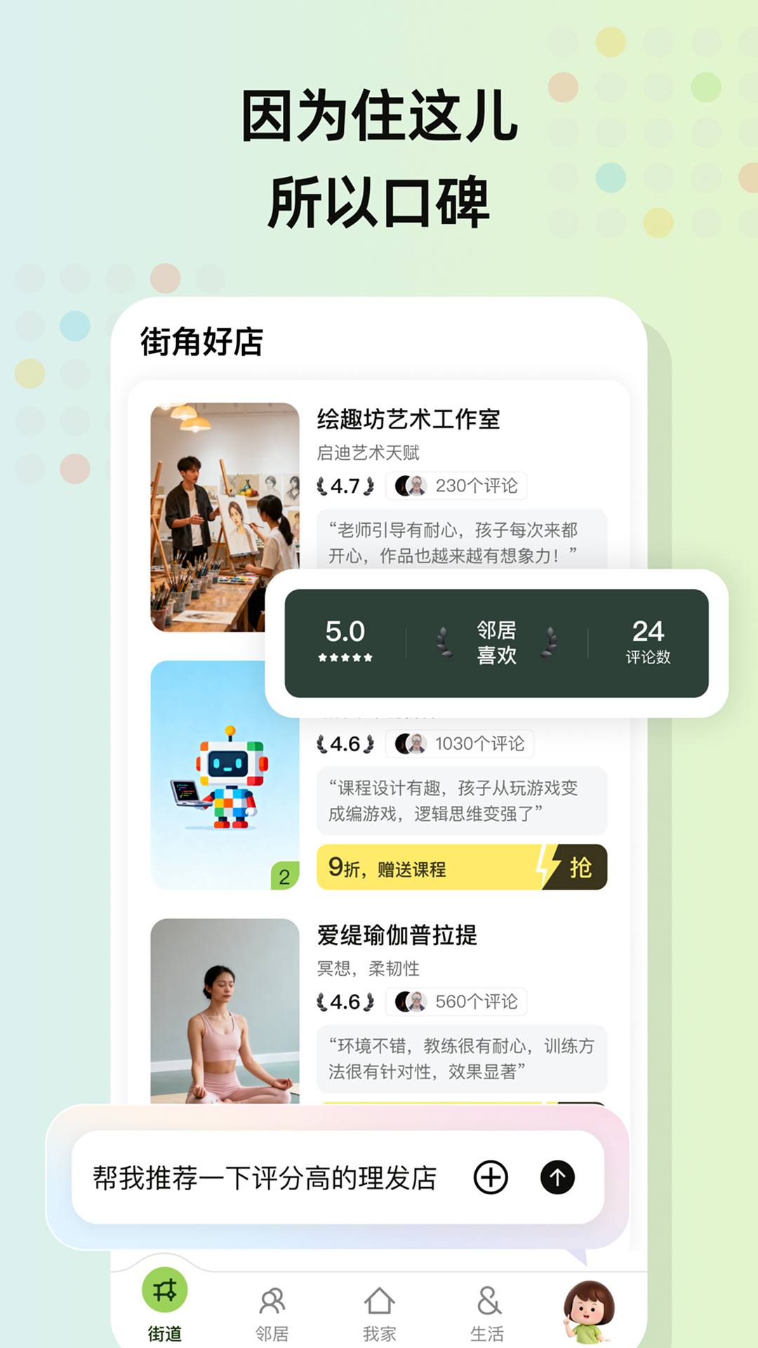 住这儿下载介绍图