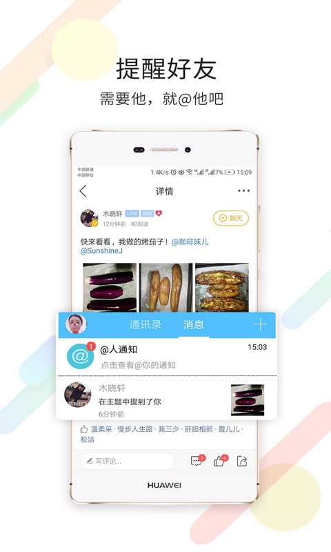 自贡在线官方版 自贡在线APP截图