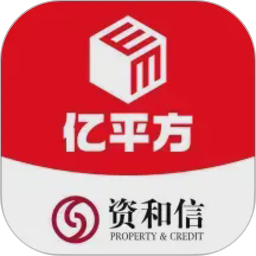 资和信亿平方