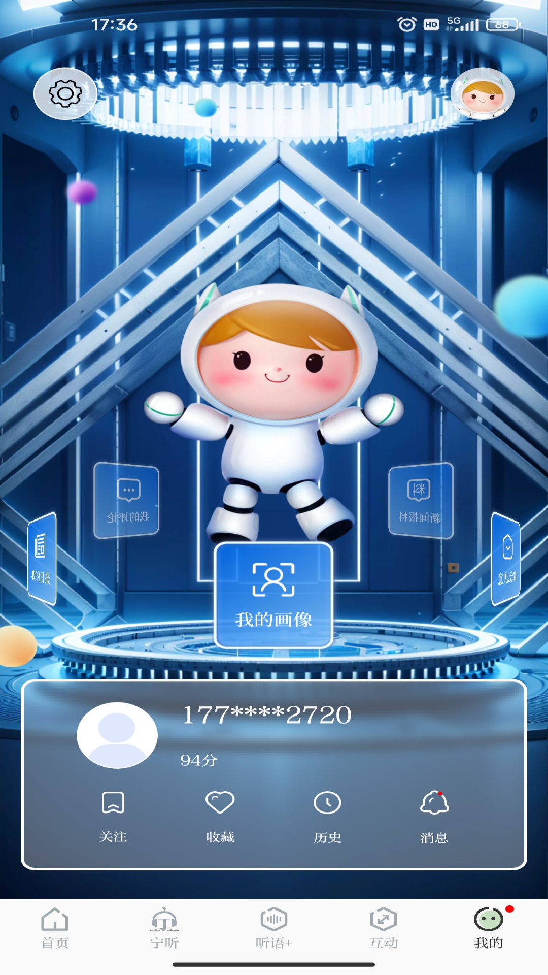 紫金山下载介绍图