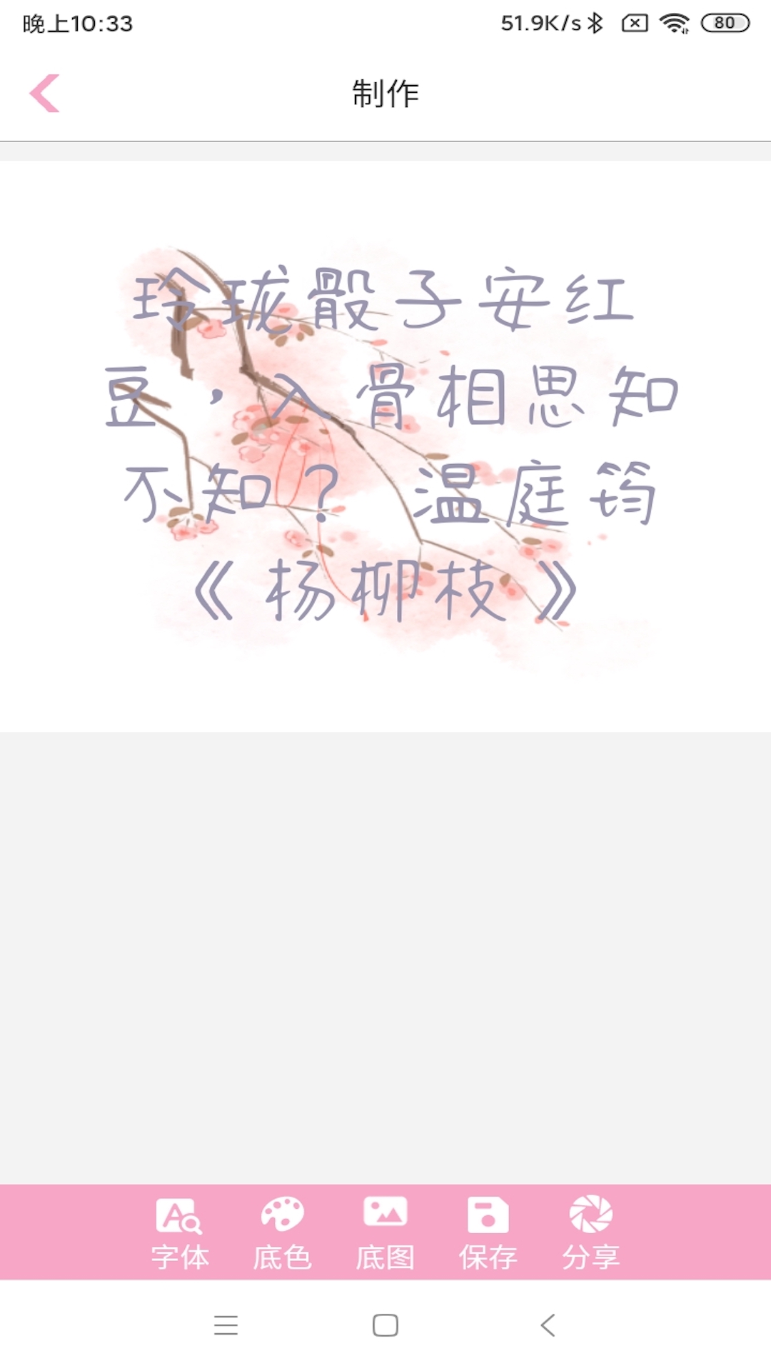 字体大全下载介绍图