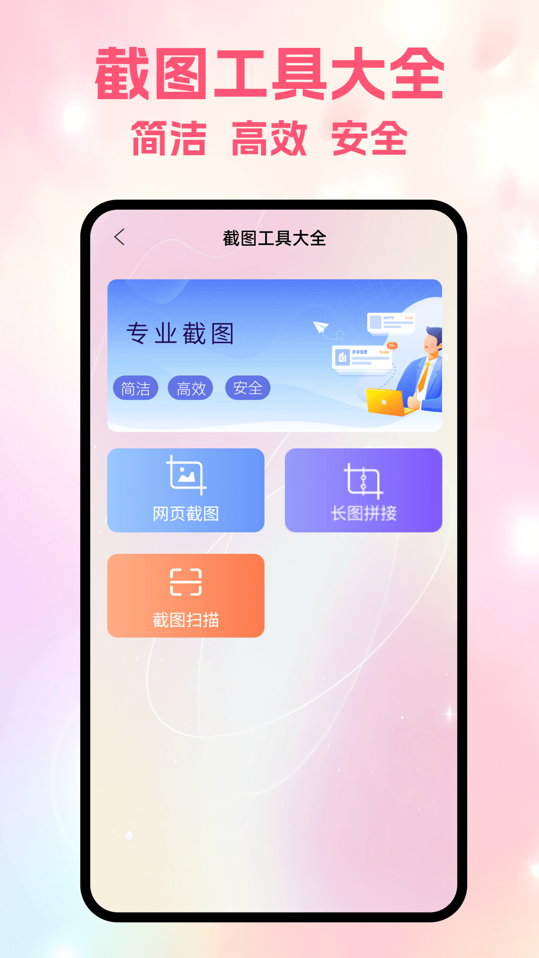 Zoumrookms下载介绍图