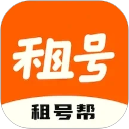 租号帮