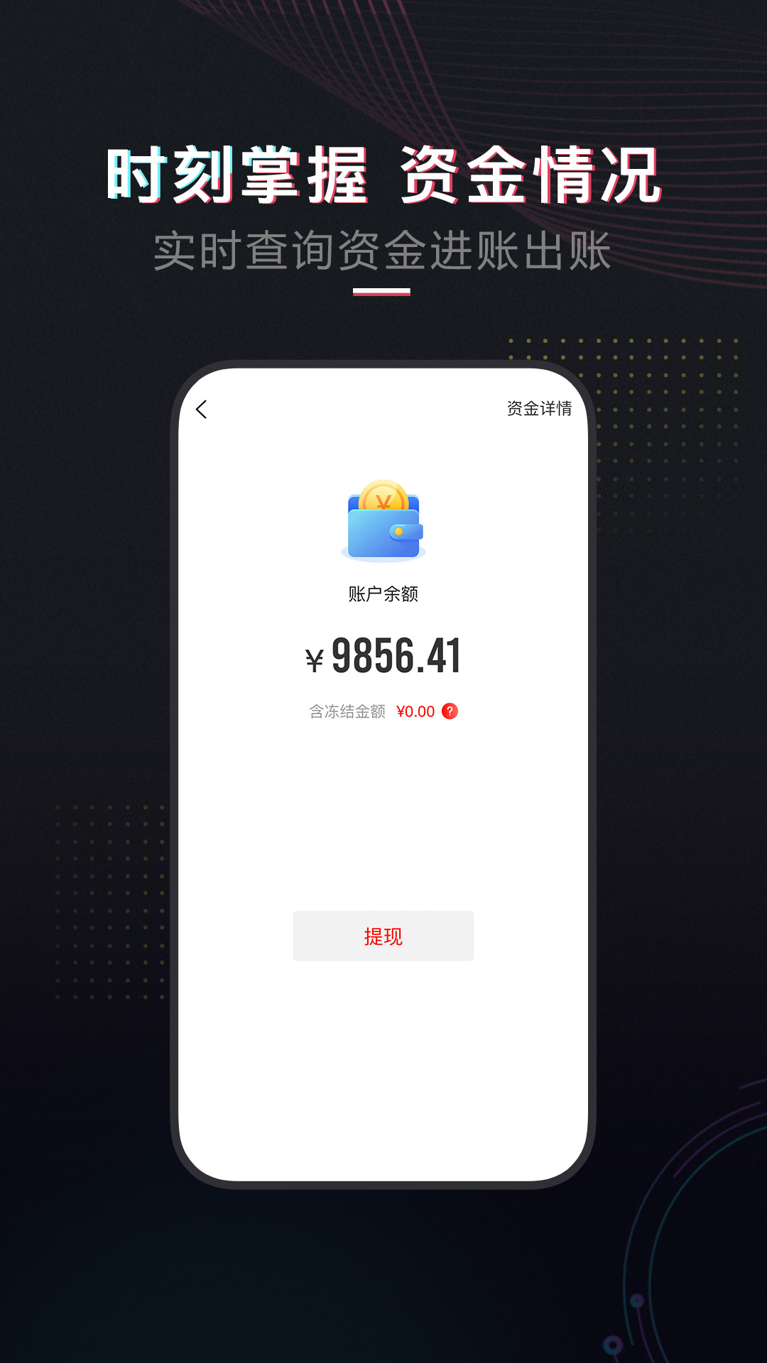 租号库官方版 租号库APP截图